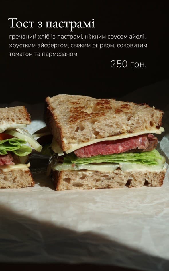 Сінабон Класичний